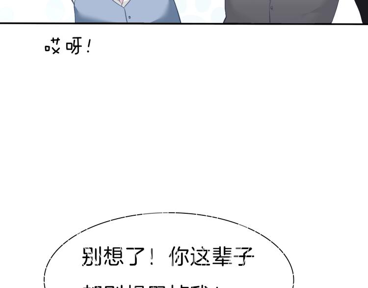 第79话  两男之争(1/2)-第82话