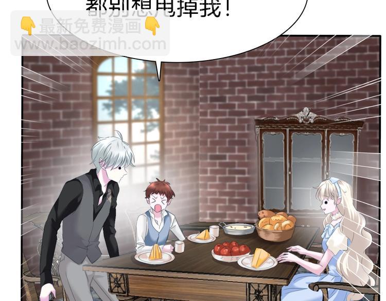 第79话  两男之争(1/2)-第82话