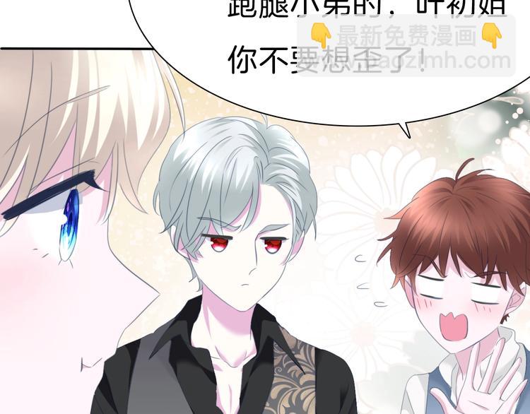 第79话  两男之争(1/2)-第82话