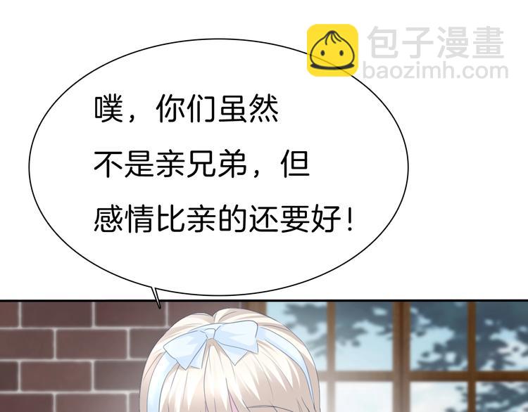 第79话  两男之争(1/2)-第82话