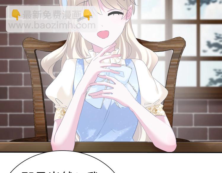 第79话  两男之争(1/2)-第82话