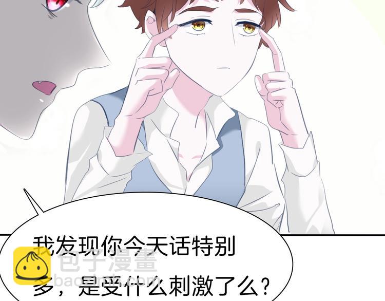 第79话  两男之争(1/2)-第82话