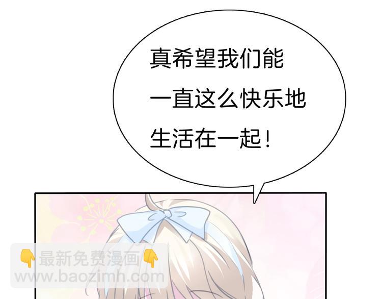 第79话  两男之争(1/2)-第82话