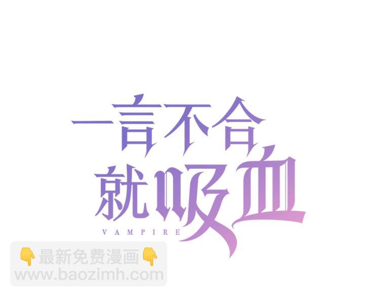 第79话  两男之争(1/2)-第82话