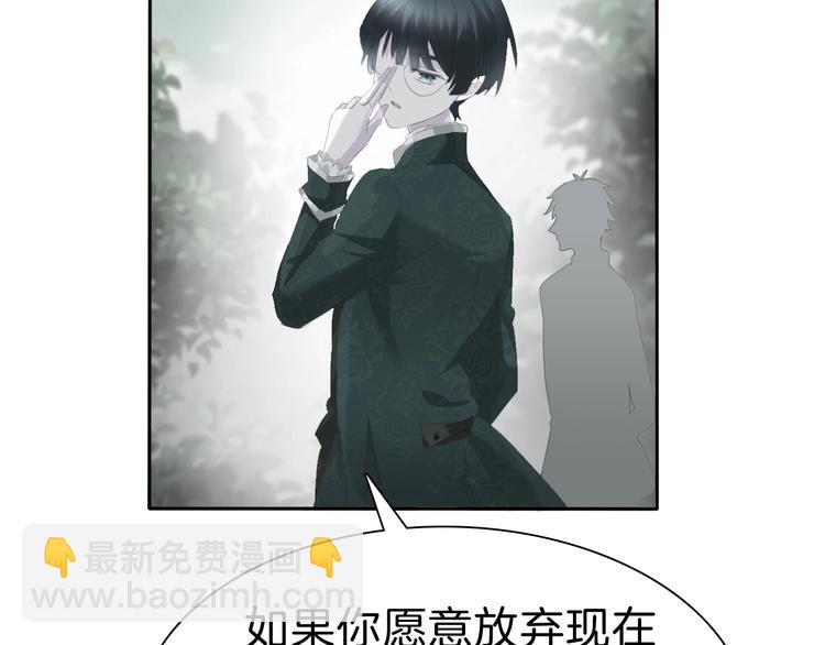 第79话  两男之争(1/2)-第82话