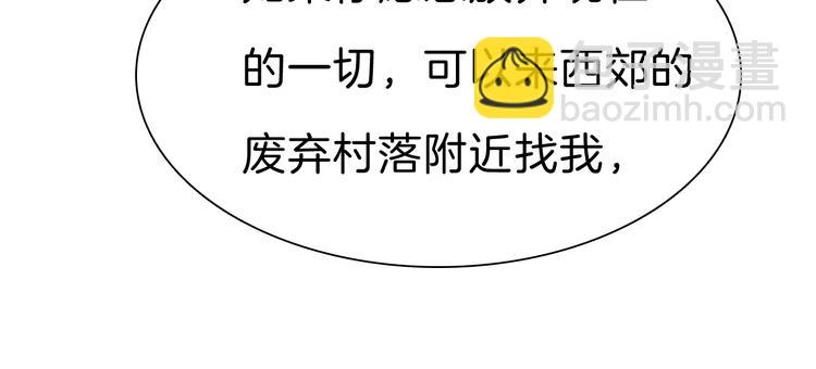 第79话  两男之争(1/2)-第82话