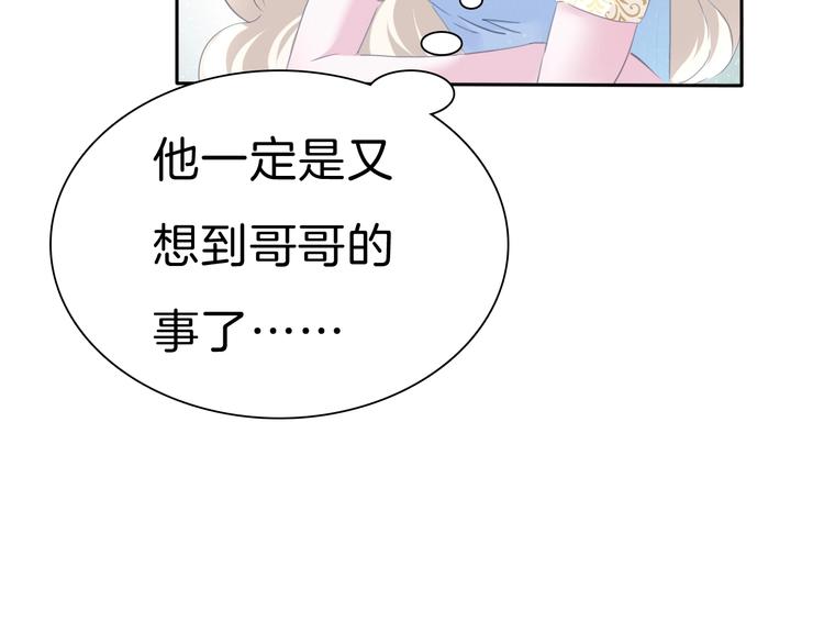 第79话  两男之争(1/2)-第82话