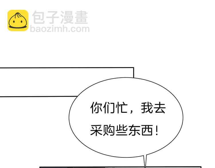 第79话  两男之争(1/2)-第82话