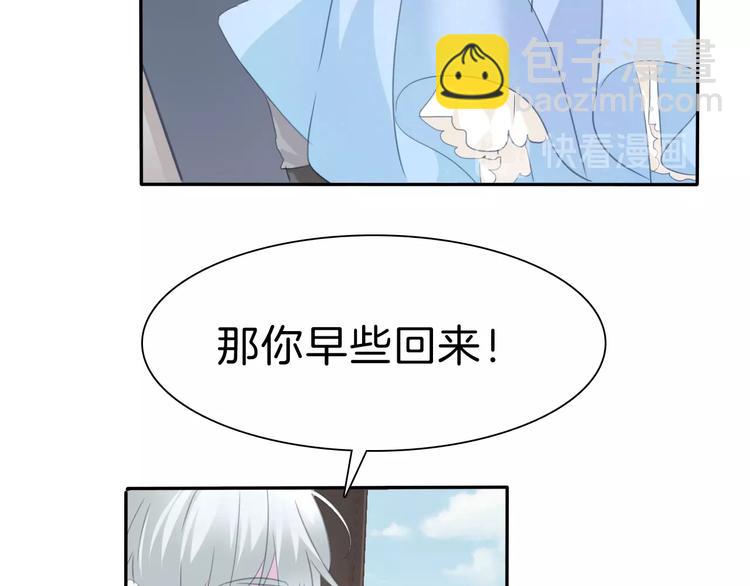 第79话  两男之争(1/2)-第82话