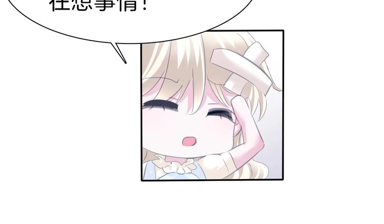 第79话  两男之争(1/2)-第82话