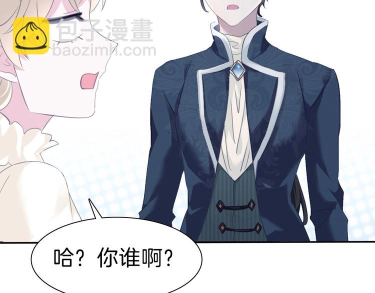 第79话  两男之争(1/2)-第82话