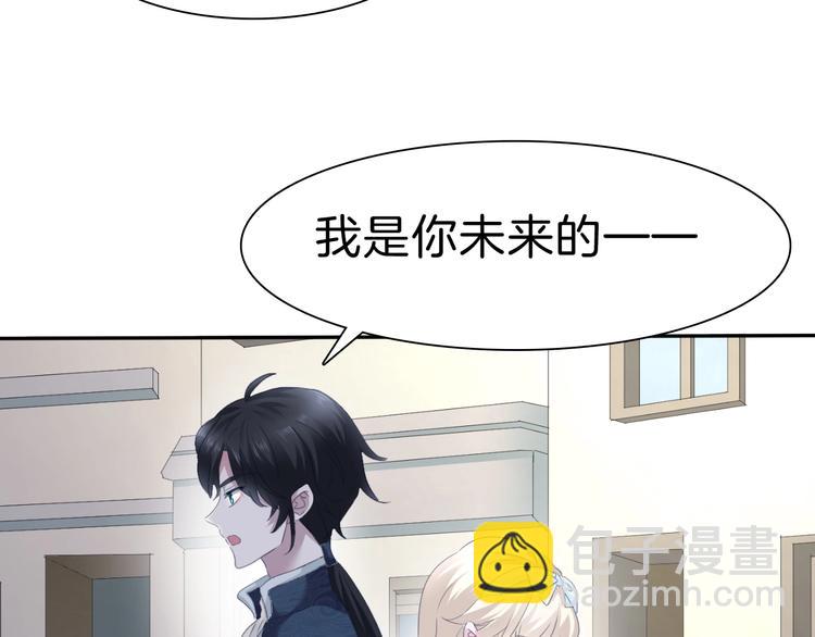 第79话  两男之争(1/2)-第82话