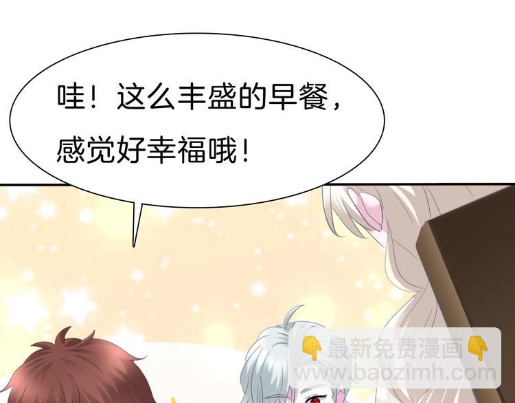 第79话  两男之争(1/2)-第82话