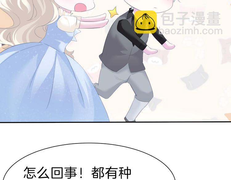 第81话  幸福的姿势(1/2)-第84话