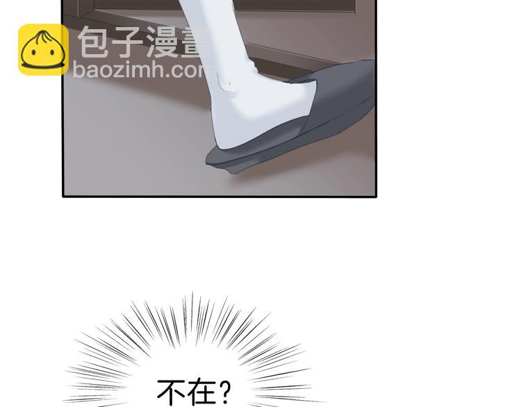 第81话  幸福的姿势(1/2)-第84话