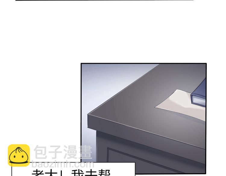 第81话  幸福的姿势(1/2)-第84话