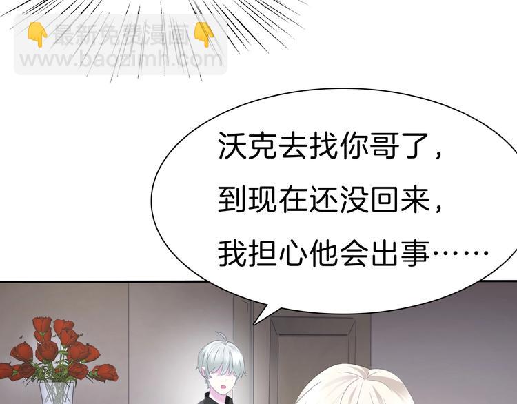 第81话  幸福的姿势(1/2)-第84话