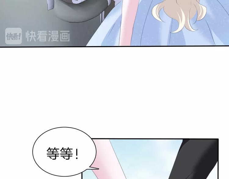 第81话  幸福的姿势(1/2)-第84话