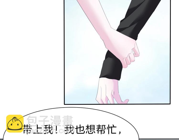 第81话  幸福的姿势(1/2)-第84话