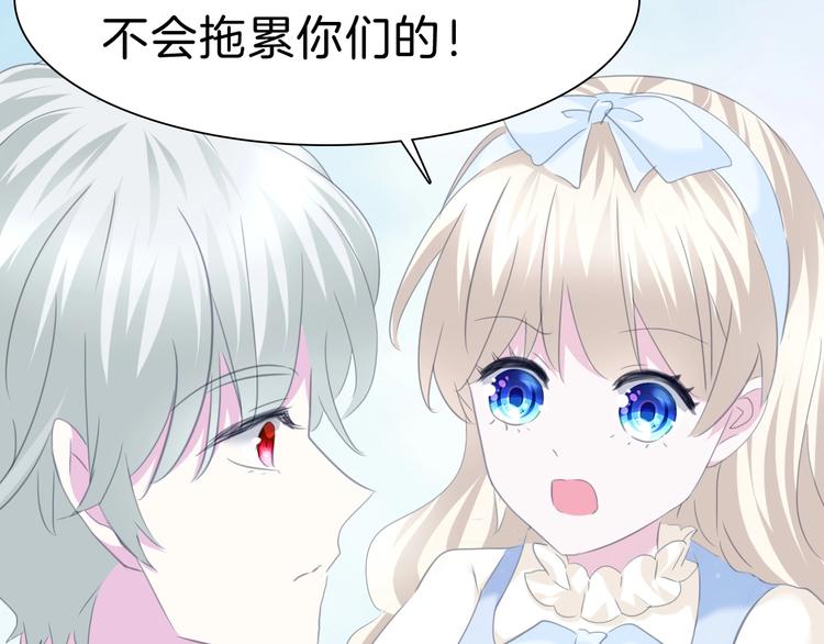 第81话  幸福的姿势(1/2)-第84话