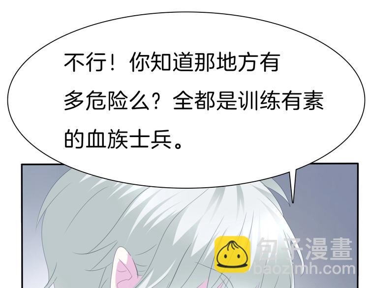 第81话  幸福的姿势(1/2)-第84话