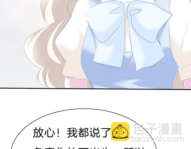 第81话  幸福的姿势(1/2)-第84话