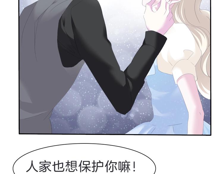 第81话  幸福的姿势(1/2)-第84话