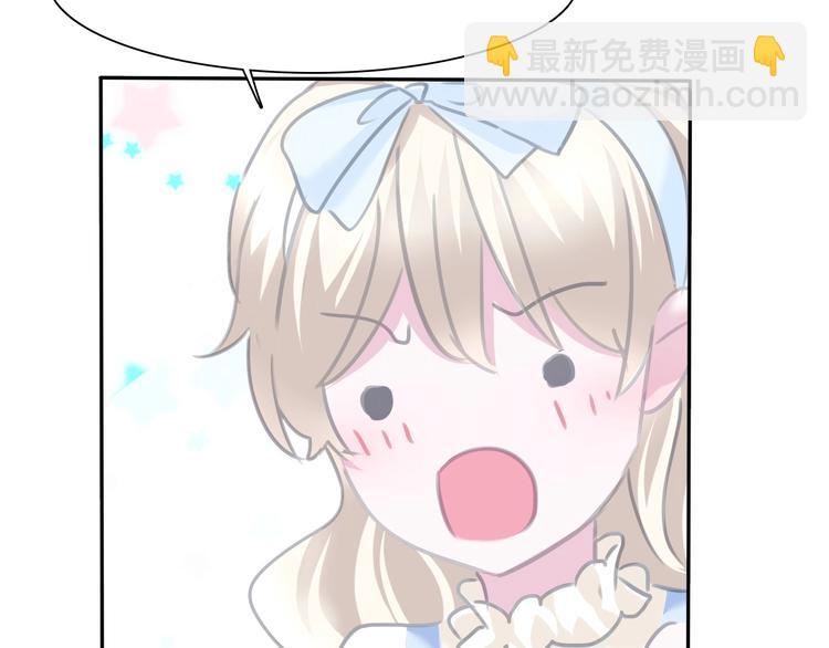 第81话  幸福的姿势(1/2)-第84话