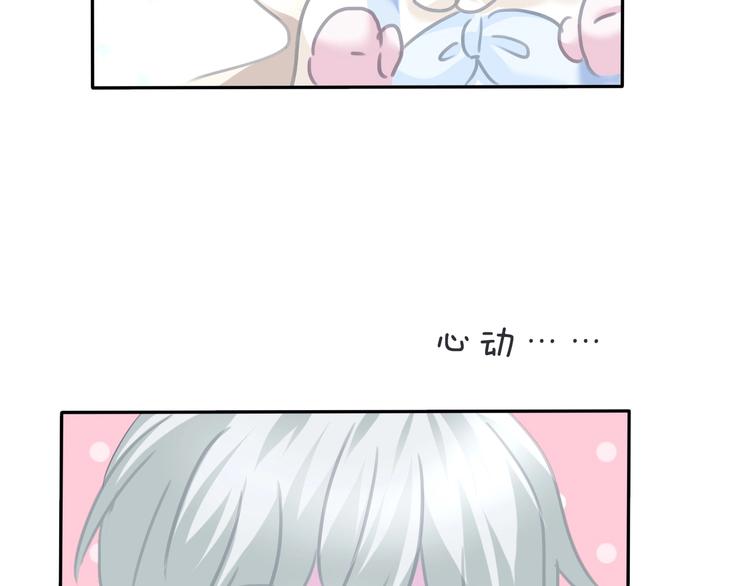 第81话  幸福的姿势(1/2)-第84话