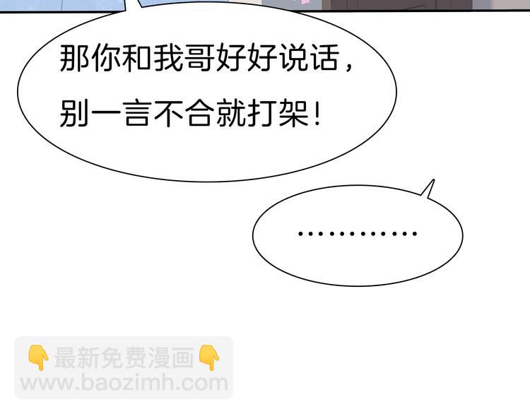 第81话  幸福的姿势(1/2)-第84话