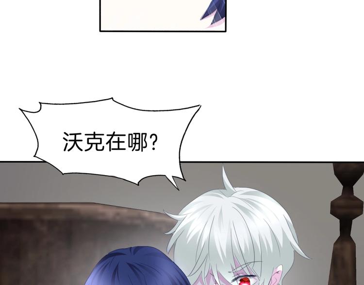 第81话  幸福的姿势(1/2)-第84话