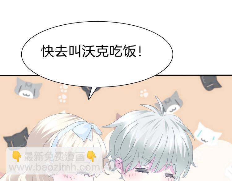 第81话  幸福的姿势(1/2)-第84话