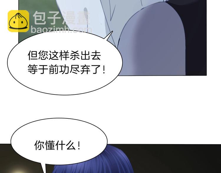 第83话  危机时刻(1/2)-第86话