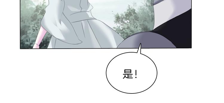 第83话  危机时刻(1/2)-第86话