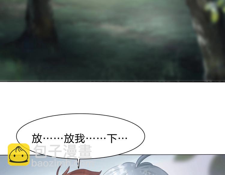 第83话  危机时刻(1/2)-第86话