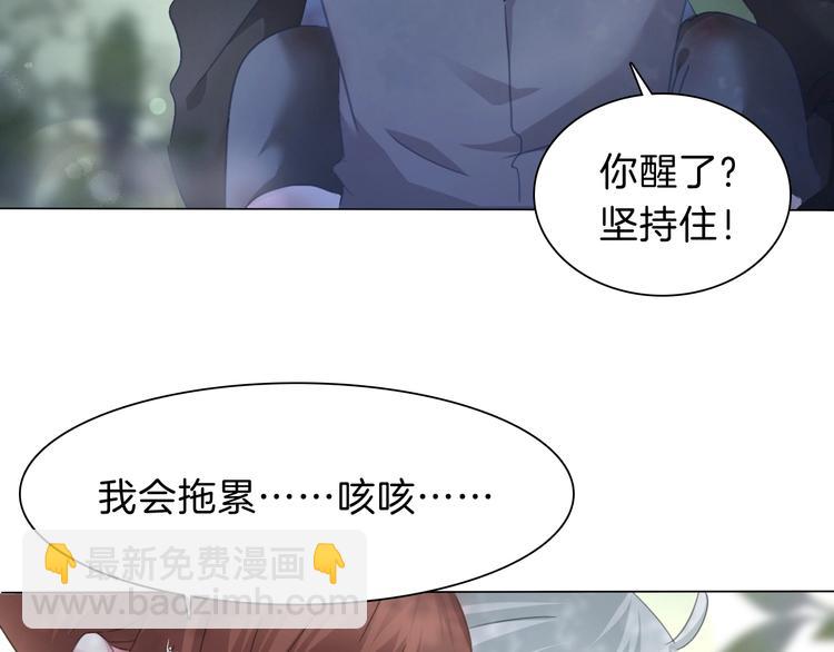 第83话  危机时刻(1/2)-第86话