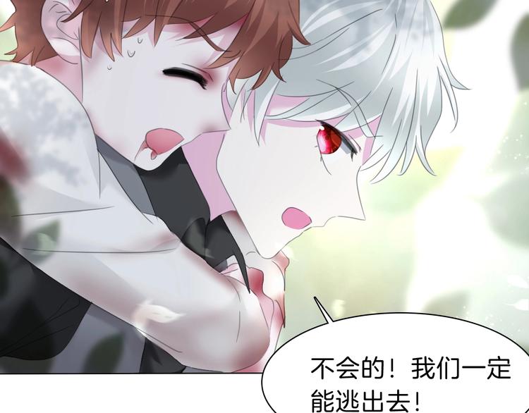 第83话  危机时刻(1/2)-第86话