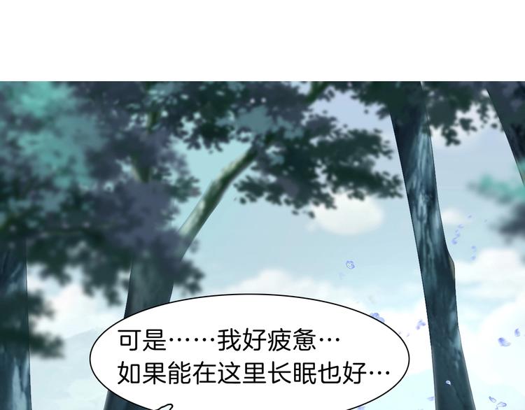 第83话  危机时刻(1/2)-第86话