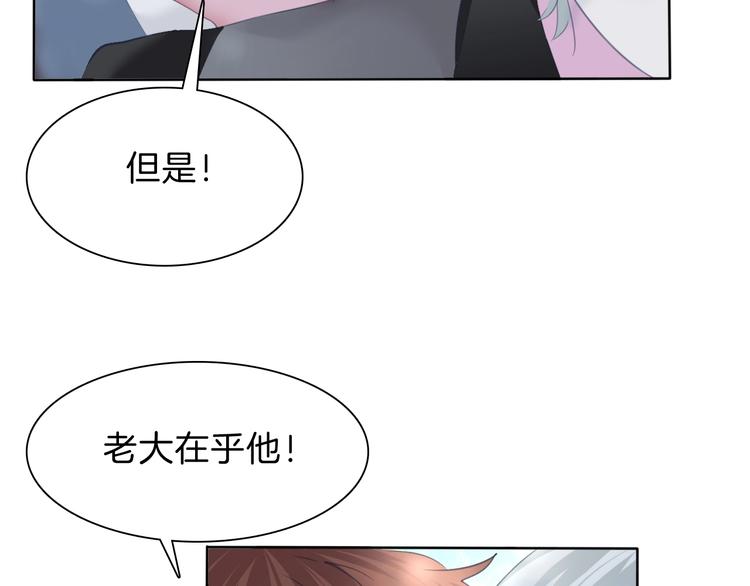 第83话  危机时刻(1/2)-第86话