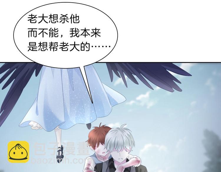 第83话  危机时刻(1/2)-第86话