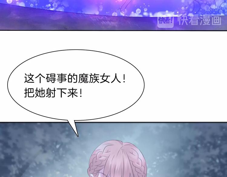 第83话  危机时刻(1/2)-第86话