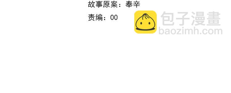 第83话  危机时刻(1/2)-第86话