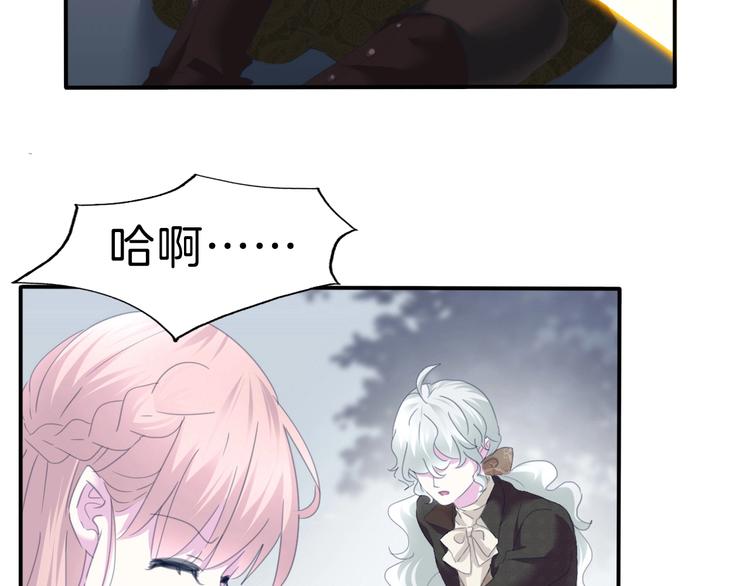 第85话  取代之人(1/2)-第88话