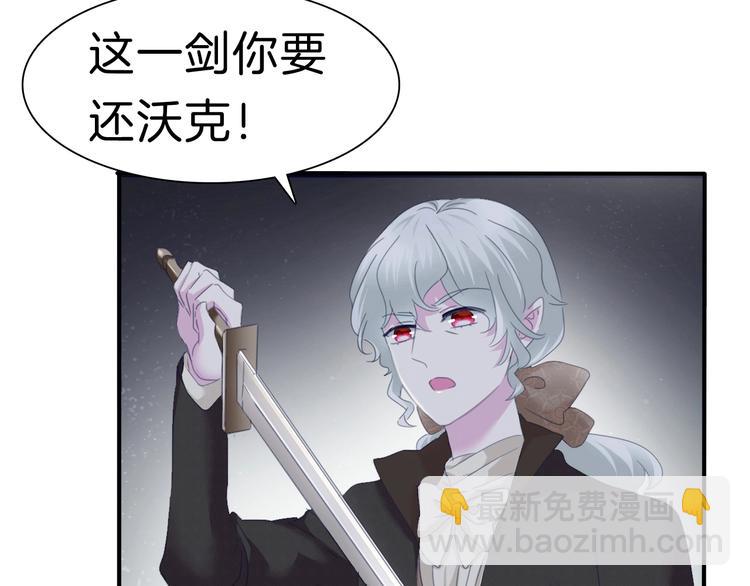 第85话  取代之人(1/2)-第88话