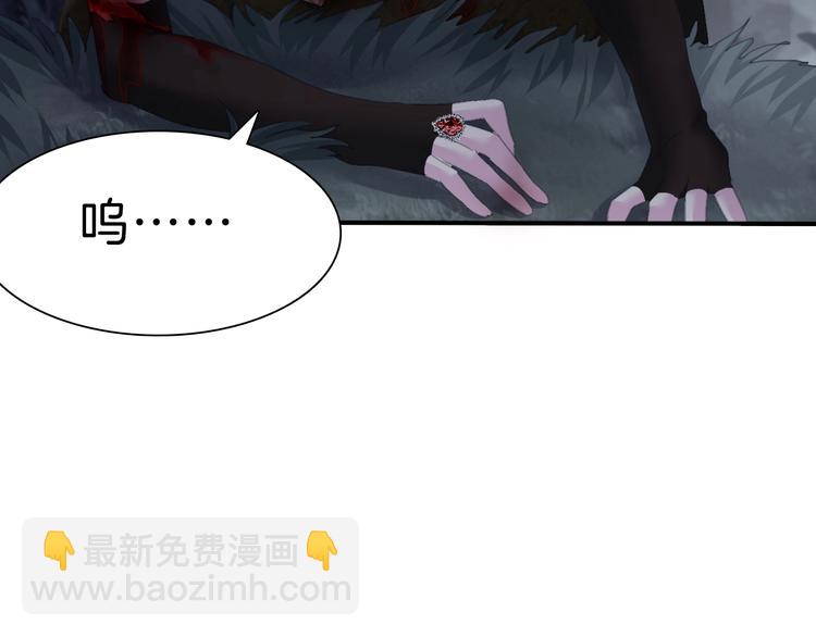 第85话  取代之人(1/2)-第88话