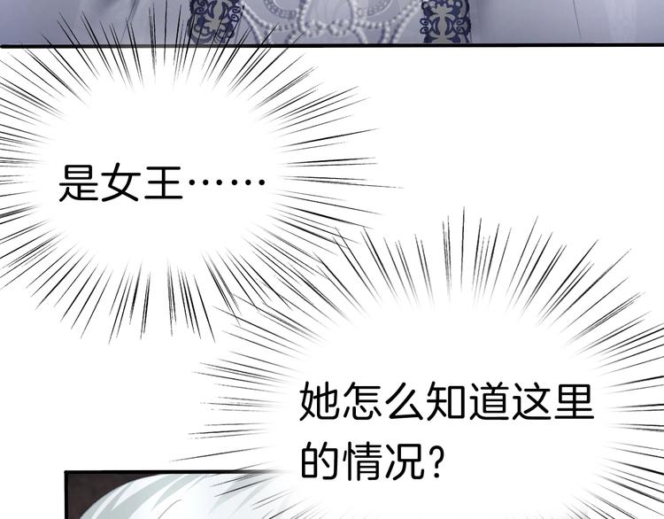 第85话  取代之人(1/2)-第88话