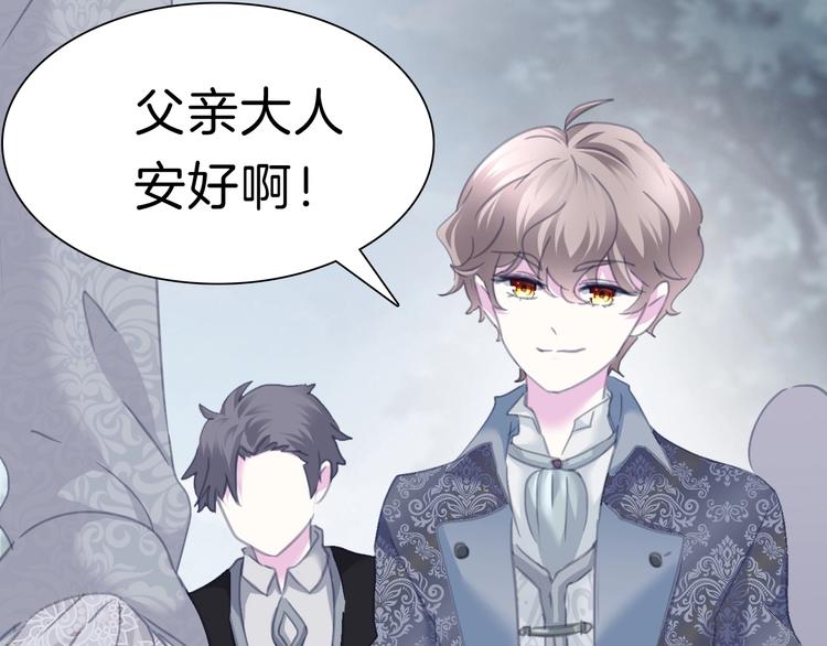 第85话  取代之人(1/2)-第88话