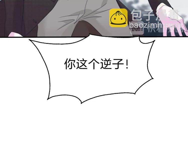 第85话  取代之人(1/2)-第88话