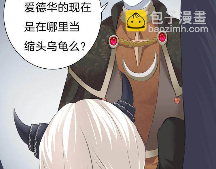 第87话  顺从(1/2)-第90话