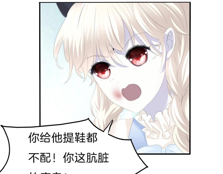 第87话  顺从(1/2)-第90话